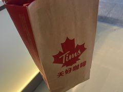 -Tims天好咖啡·贝果(成都东站捷枫店)