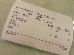 -阿胖龙虾(罍街店)