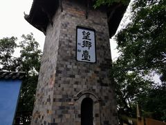 -丰都鬼城名山景区