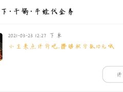 -椒行天下干锅牛蛙·(万宝店)