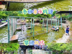 -广东天露山旅游度假区