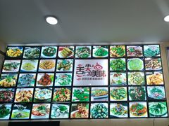 -畲乡一品鱼府土菜馆
