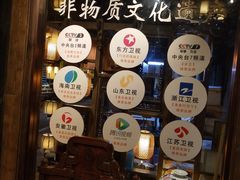-大张烙馍村(三环南路旗舰店)
