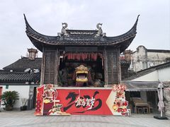 -三林塘老街