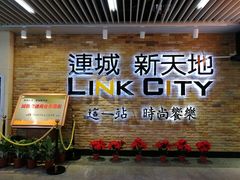 -连城·新天地(福华一路店)