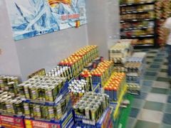 -世纪华联超市(三亚湾店)