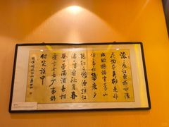 -永乐饭庄(安德路店)