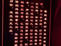 -济南方特东方神画