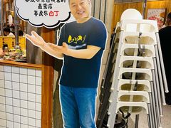 -姜虎东白丁烤肉(虹桥天地店)