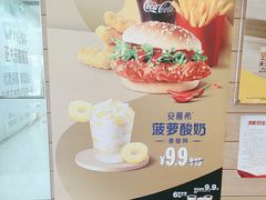 -麦当劳(牡丹江路店)