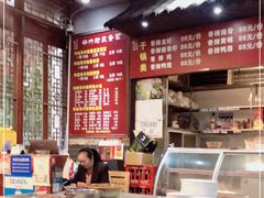 -华兴街煎蛋面(总店)