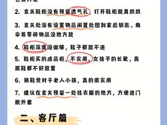 -居丽装饰空间设计(总部)