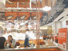 -新辣道鱼火锅(领展购物广场·中关村店)