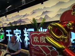 -千家粗粮王(MOMOPARK店)