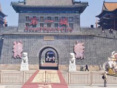 -大明幻境第一城