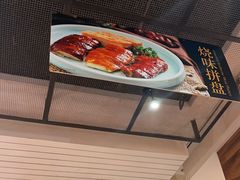 -新旺茶餐厅(嘉里城店)