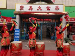 -二七友名焖子铺