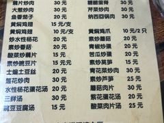 -唠叨坊私房菜(五一街店)