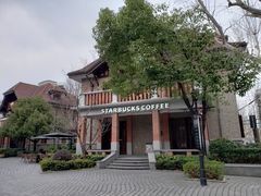 -星巴克臻选(思南公馆店)