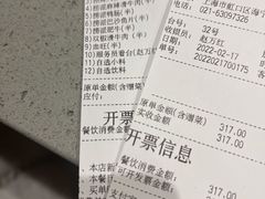 -海底捞火锅(海宁路店)