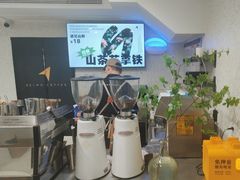 -北芒BEIMO COFFEE(五台山店)