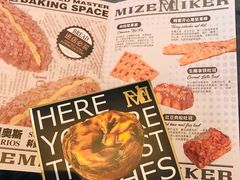 -美滋每客(太原龙湖苏宁百货店)