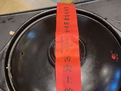 -千岛湖君澜度假酒店(文广轩中餐厅)