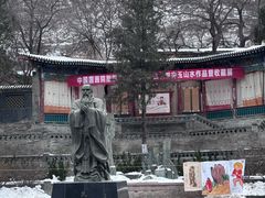 -五泉山公园
