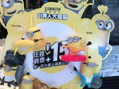 -麦当劳(东大桥店)