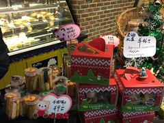 iphone_upload_pic-TIMO COFFEE 阿拉校园面包