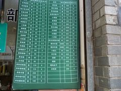 -江南春(中山中路店)