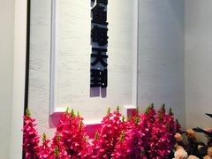 大堂-花椒俏川菜小馆(南海万达店)