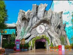 -嘉峪关方特欢乐世界