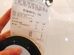 -奈雪的茶(新天地广场PRO店)