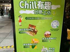-瑞虹新天地月亮湾