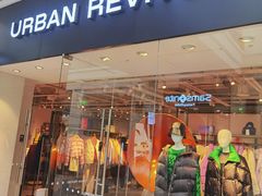 -URBAN REVIVO(北京斯普瑞斯奥特莱斯店)