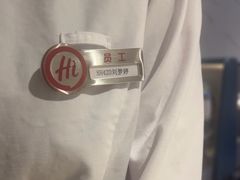 -海底捞火锅(长宁路龙之梦店)