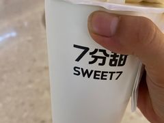 -7分甜(雨花客厅店)