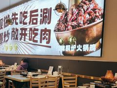 -椒椒铜炉火锅鸡(天马店)