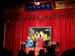 -哈哈曲艺社(西门闲亭店)
