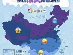 -北高峰