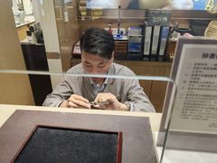 -亨得利名表维修中心(上海五角场万达广场店)