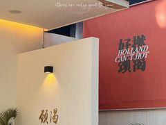 -颈渴