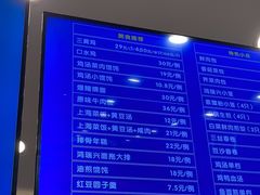 -鴻瑞興面馆(保利时光里店)