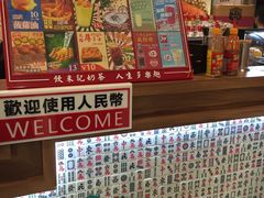 -美芝莲(东方宝泰店)