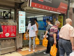 门面-阿吉仔(大元路店)