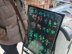 -上海全国土特产食品商场(淮海中路店)