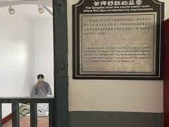 -青岛德国监狱旧址博物馆