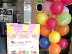 -德克士(腾达店)