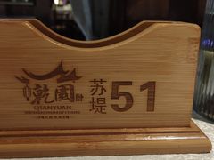 -乾园(天河城店)